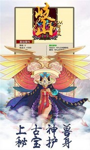 岐山GM版截圖