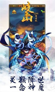 岐山GM版截圖