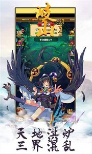 岐山GM版截圖