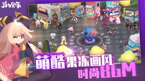 彈力果凍測試先遣服