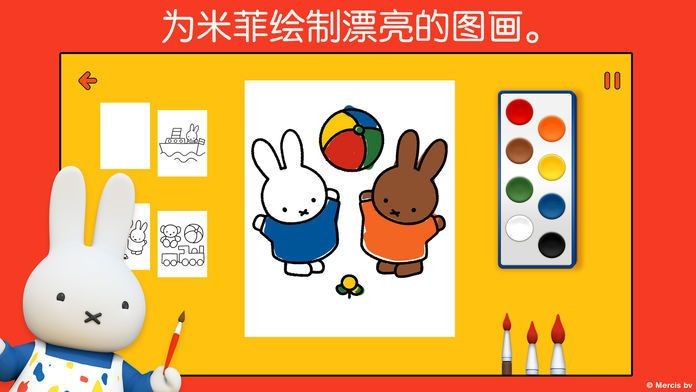 米菲的日常生活免費(fèi)完整版截圖