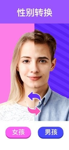 RealMe變老相機截圖