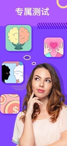 RealMe變老相機截圖