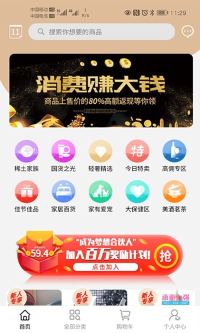 大麥倉截圖