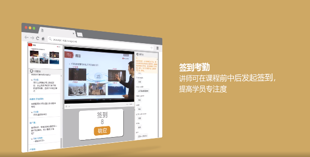 ICT學(xué)堂截圖
