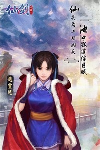 仙劍奇?zhèn)b傳2修改版截圖