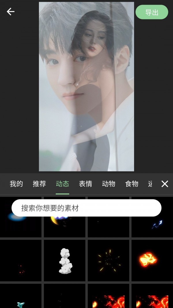 熊貓視頻剪輯截圖