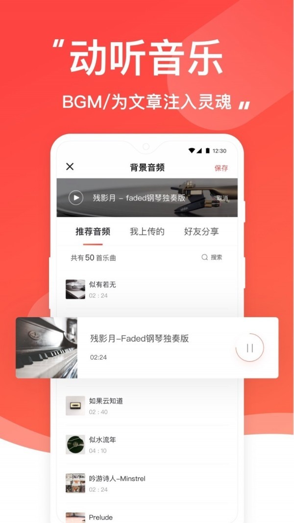 糖水截圖