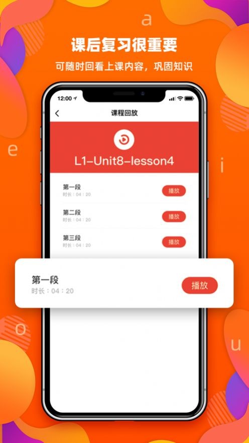 百見(jiàn)英語(yǔ)截圖