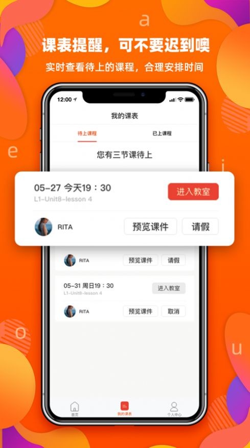 百見(jiàn)英語(yǔ)截圖