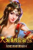 天天sf體驗版截圖
