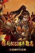 天天sf體驗版截圖