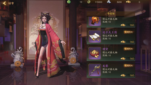 神都夜行錄網(wǎng)易版