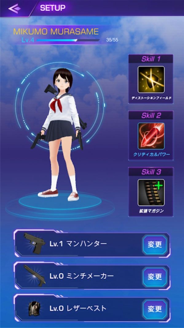 最后的女高中生截圖