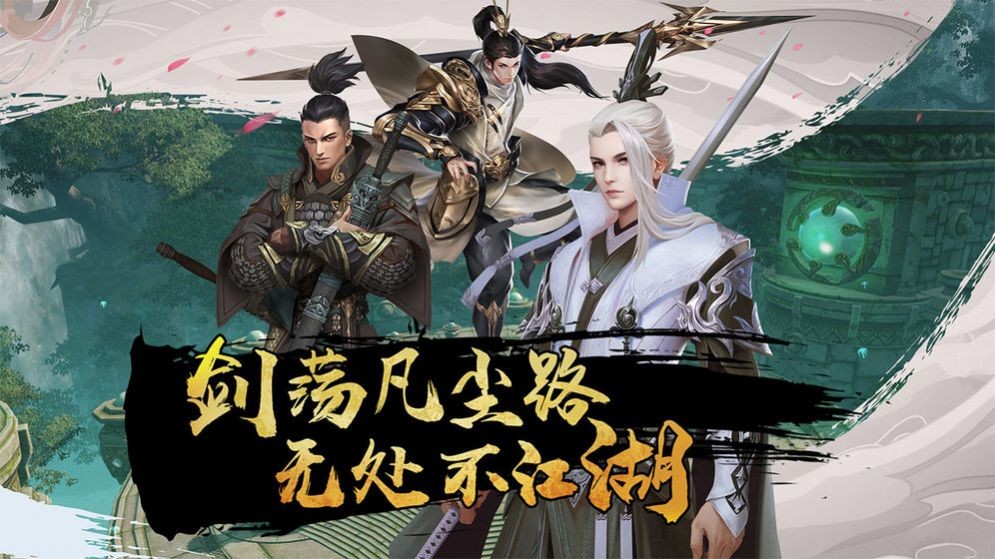 神臨天下安卓版截圖