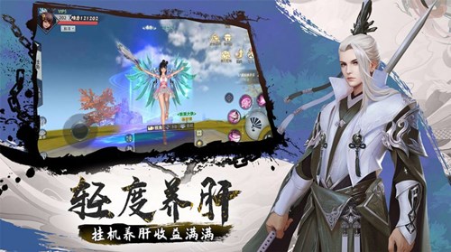 神臨天下福利版