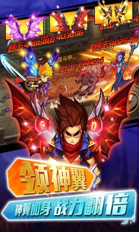 格斗之皇飛升版截圖