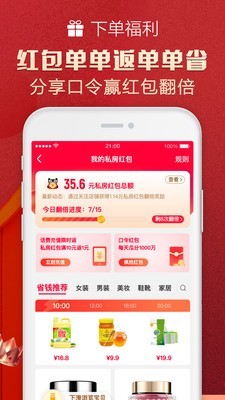 京西截圖