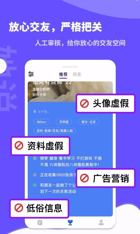 她說截圖