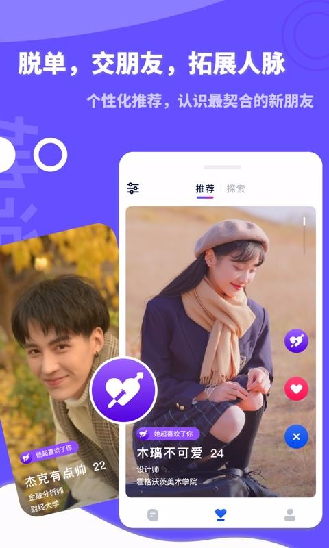 她說