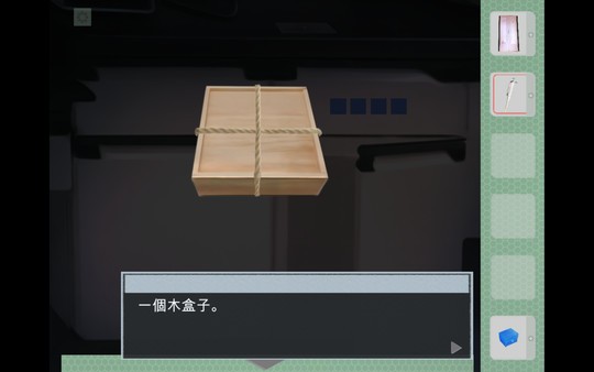 脫出失憶病棟安卓版截圖