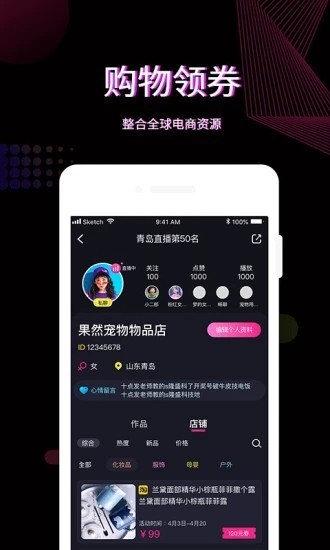 天利云通截圖