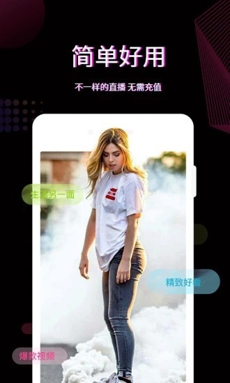 天利云通截圖