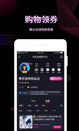 天利云通