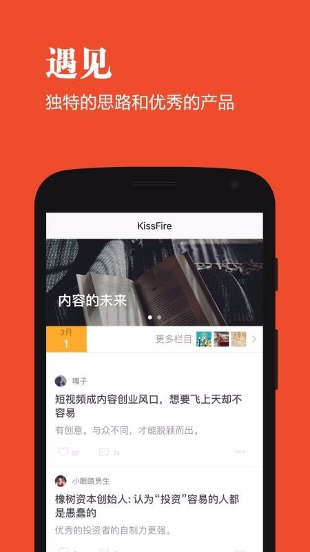 輕城截圖
