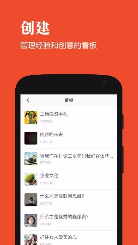 輕城截圖