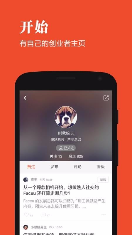 輕城截圖