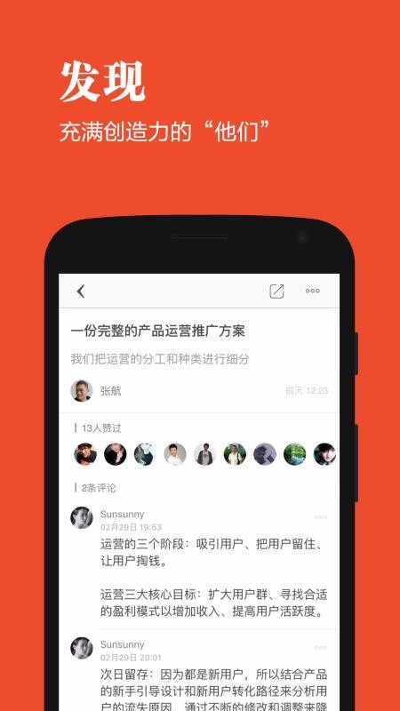 輕城