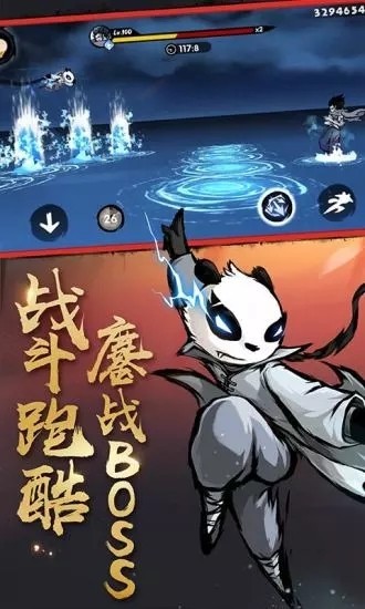 忍者必須死3修改版截圖
