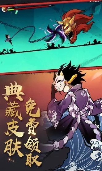 忍者必須死3修改版截圖