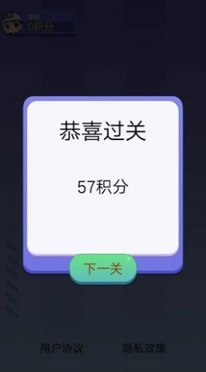 就愛切切切紅包版截圖