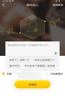 莫言微商截圖