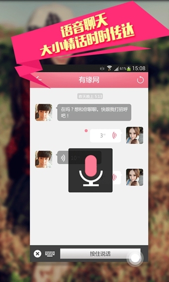 約會吧