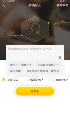莫言微商