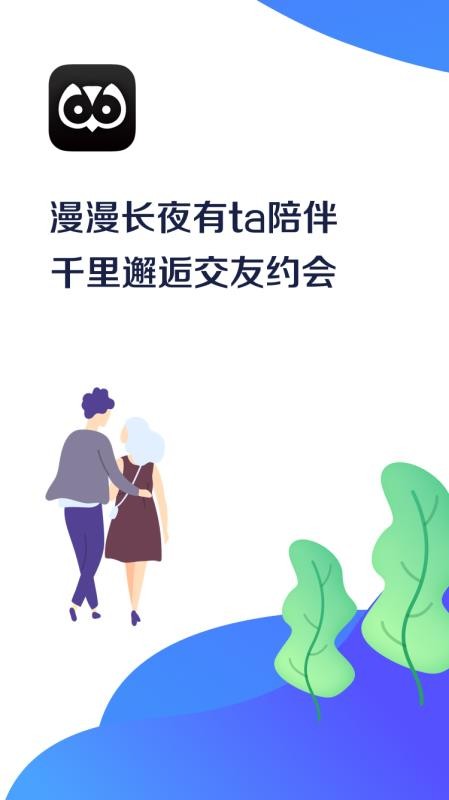 咔萌截圖