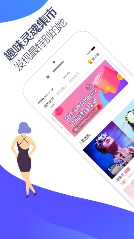 咔萌截圖