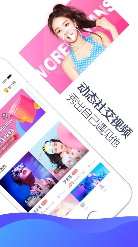 咔萌截圖
