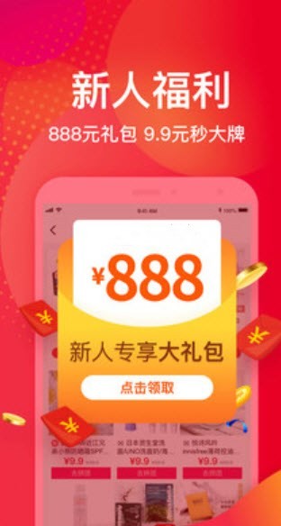云霄代購截圖