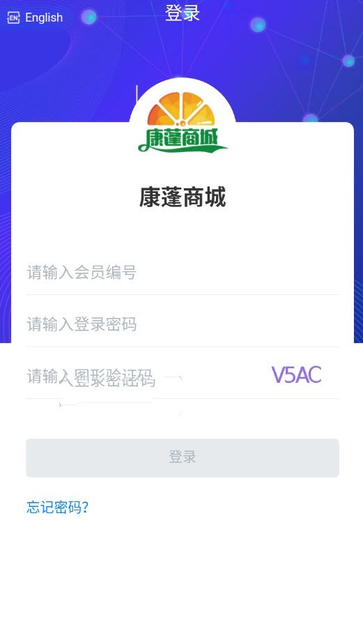 康蓬商城截圖