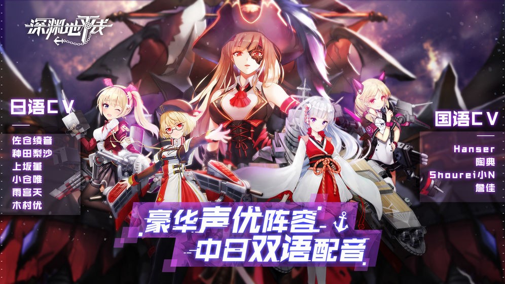 深淵地平線戰(zhàn)列艦馬里蘭截圖