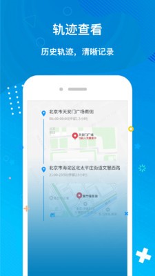 尋在網(wǎng)截圖