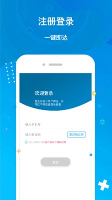 尋在網(wǎng)截圖