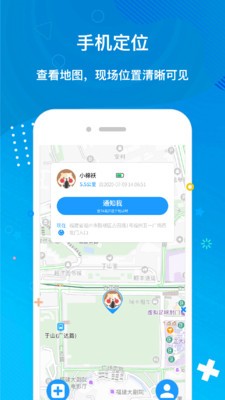 尋在網(wǎng)截圖