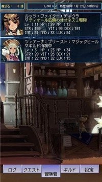 邊境的工會魔女2截圖