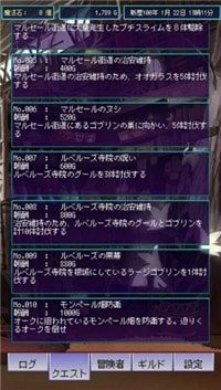 邊境的工會魔女2截圖
