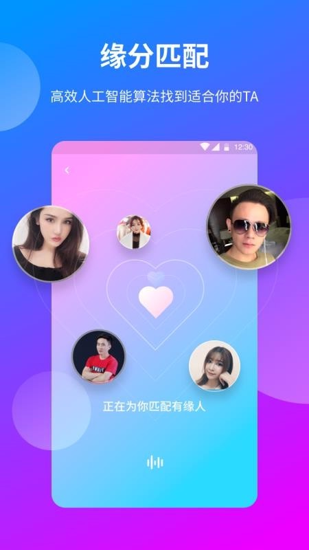 一花無(wú)界截圖